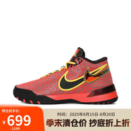 耐克NIKE男子籃球鞋LBJ NXXT GENISUS EP運動(dòng)鞋 HF0711-600紅黑40