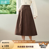 茵曼（INMAN）田園法式薄荷曼波半身裙2024春新款松緊腰雙口袋寬松A擺長裙 春泥棕 S