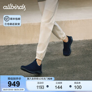 Allbirds 天絲鞋Tree Dasher Relay桉樹跑鞋春季輕便男女運(yùn)動(dòng)鞋 深藏青藍(lán) 43 /M10 男碼