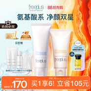芙麗芳絲（Freeplus）洗面奶男女士氨基酸潔面乳100g+控油祛痘80g