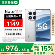 小米（MI）Redmi Note14Pro 5G 國家補貼 天璣7300-Ultra IP68防塵防水 5500mAh大電量 小米紅米手機 鏡瓷白 12GB+256GB 【官方標配】
