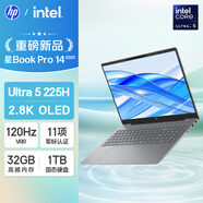 惠普HP 星Book Pro 14 2025 輕薄筆記本電腦(酷睿Ultra5 32G 1T 2.8K 120Hz OLED AI)灰