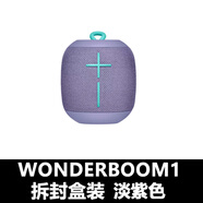 羅技（Logitech）羅技 無(wú)線(xiàn)藍牙音箱 迷你便攜 防水設計 戶(hù)外 WONDERBOOM1拆封盒裝淡紫全新 標配