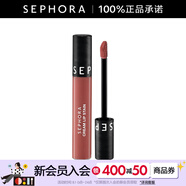 絲芙蘭（SEPHORA）染唇膏 霧面啞光 系列C 122（恣意桃紅）,5ml