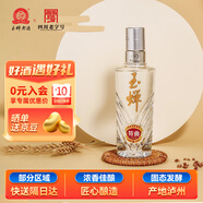 玉蟬老酒 玉蟬特曲品鑒 濃香型白酒 52度 100ml 單瓶裝小酒