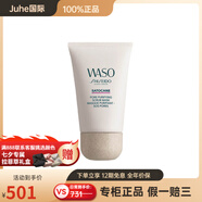 資生堂（Shiseido）毛孔凈化磨砂面膜80ml 80ml