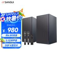山水（SANSUI）木質(zhì)電腦藍(lán)牙音響 家用電視K歌智能音箱 家庭客廳ktv音響 卡拉ok會議音響 臺式筆記本桌面音響  H5