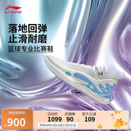 李寧韋德之道11  閃銀丨籃球鞋男鞋25輕便耐磨專業(yè)運(yùn)動(dòng)鞋ABAU049