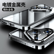 華為（HUAWEI）【品質(zhì)原裝】pura70pro手機殼pura70ultra金屬鏡頭圈隱形支架p7 彈扣鎖【深空黑】全包支架玻璃鏡頭膜*單面后蓋 華為Pura_70_Ultra