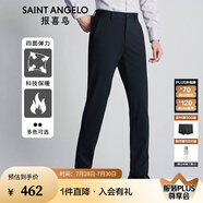 報(bào)喜鳥(niǎo)休閑褲男褲【四面彈力科技保暖】男商務(wù)休閑針織褲百搭垂感長(zhǎng)褲子 藏青 34