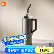 小米吸管保溫杯 大容量冰霸杯 巨無(wú)霸水杯 316L不銹鋼保冷杯 1L金屬灰