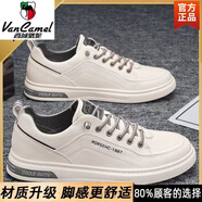 西域駱駝男鞋秋季透氣2025新款小白鞋運動(dòng)男士板鞋休閑百搭一腳蹬工作皮鞋 1987米色升級版 43