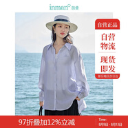 茵曼萊賽爾天絲女裝輕薄襯衫2025夏季新品襯衣上衣 經(jīng)典款-丁香紫 S