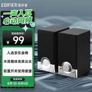 漫步者（EDIFIER）R18T 2.0木質(zhì)電腦音響  臺式筆記本桌面音響 游戲音響  黑色