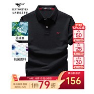 七匹狼短袖T恤男夏季抗菌polo打底衫男裝翻領(lǐng)冰爽涼感固色商務(wù)休閑上衣 黑色-升級(jí)冰感抗菌 L (170)