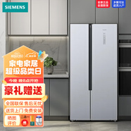 西門子對開門變頻電冰箱雙開門大容量家用 嵌入機(jī)身 風(fēng)冷無霜 KX53NA41TI  機(jī)身 風(fēng)冷無霜