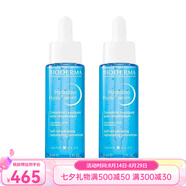 貝德瑪水潤鎖水精華液 30ml 補(bǔ)水提亮保濕修護(hù) 1-2支裝 七夕送禮 兩支