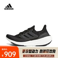 阿迪達(dá)斯 （adidas）中性ULTRABOOST LIGHT跑步鞋 輕盈透氣 GY9351 43