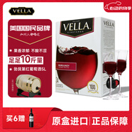 百樂萊Peter vella 美國進口袋裝 勃艮第盒裝5L10斤裝 每日晚安 紅酒 勃艮第5L