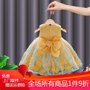 鸞雀翔一周歲女寶寶周歲生日禮服抓周服幼兒裙子兒童晚禮服女童公主紗裙 黃色 120 建議身高116-125體重41-50斤