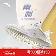 安踏毒刺｜跑鞋女夏季中考體測減震透氣女士戶外休閑運(yùn)動旅游鞋子 象牙白/迷霧紫/淡紫灰-2 40 (250mm)