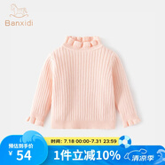 班喜迪女童毛衣春秋款2025新款洋氣寶寶公主套頭上衣兒童針織打底衫秋裝 淺粉 80