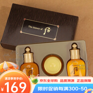 后（The history of Whoo）天氣丹天率丹拱辰享津率享水妍花獻(xiàn)水乳液六件套旅行裝中小樣套裝 拱辰享氣韻生系列3件套44ml