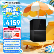 西部數(shù)據(jù)（WD）16TB 移動硬盤 USB3.0 桌面存儲 My Book Duo 3.5英寸大容量 機械硬盤 移動臺式RAID存儲 外接加密