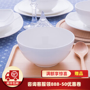 隆達骨瓷陶瓷餐具 純白澳碗 中式簡約健康家用 米飯碗大容量面碗 純白5英寸澳碗 2只裝