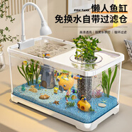 闊庭（KUOTING）魚(yú)缸水族箱生態(tài)桌面魚(yú)缸新款懶人魚(yú)缸過(guò)濾制氧一體白色【特大號】