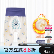 歡喜小熊 寶寶褲子?jì)雰捍髉p褲高腰護(hù)肚春秋四季外穿冬季加絨加厚哈倫褲 215703加絨 印花深藍(lán) 80(建議10-18個(gè)月.身高73-80cm)