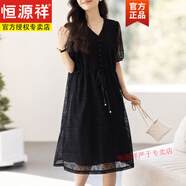 恒源祥V領(lǐng)刺繡黑色連衣裙女2025夏季新款歐貨貴婦闊太太氣質(zhì)中長(zhǎng)款a字裙 黑色 【關(guān)注店鋪 優(yōu)先發(fā)貨】 S 建議80-90斤