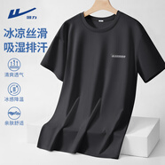 回力冰絲t恤男短袖夏季大碼潮牌男裝體恤中青年男士簡(jiǎn)約涼感透氣半袖 深灰(h簡(jiǎn)潔文字胸標(biāo)) 2XL 185(建議160斤-180斤左右)