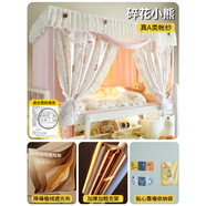 南極人（NanJiren）學(xué)生遮光床簾蚊帳宿舍專(zhuān)用一體式窗簾寢室單人床上下鋪通用遮擋簾 碎花小熊【有儲物簾 五面遮光】 90cm*190cm 全伸縮款