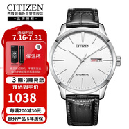 西鐵城（CITIZEN）機械機芯牛皮表帶時尚休閑簡約商務防水男表NH8350-08B