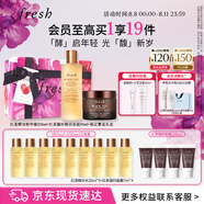 Fresh馥蕾詩(shī)紅茶多維煥采禮盒(精華+面霜)  生日禮物送女友送男友