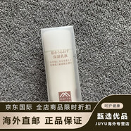 京健康膳日本matsuyama松山油脂大豆精華面霜補(bǔ)水保濕水乳修復(fù)水油平衡 乳液95ml