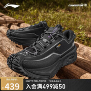 李寧（LI-NING）CF溯 行川丨戶外徒步鞋夏季男女支撐穩(wěn)定登山鞋運(yùn)動鞋AHTU023