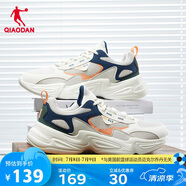 喬丹男鞋運(yùn)動(dòng)鞋網(wǎng)面復(fù)古老爹鞋夏季透氣跑步鞋輕便休閑鞋子