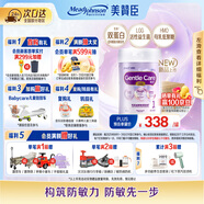 美贊臣（MeadJohnson）港版親舒Pro1段嬰幼兒奶粉800g*6罐箱裝 0-6個(gè)月  適度水解 LGG