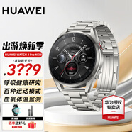 華為（HUAWEI）【出游季禮物】華為手表Watch3 pro new運動(dòng)智能eSIM獨立通話(huà)超長(cháng)續航微信鴻蒙電話(huà)手表 【Pro New尊享款】-鈦金屬表帶
