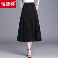 恒源祥2025夏季胖妹妹半身裙顯瘦遮胯中長(cháng)款大碼高腰A字裙不規則百褶裙 黑色 L 【建議100-115斤】