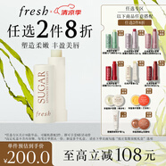 Fresh馥蕾詩(shī)經(jīng)典護(hù)唇膏4.3g滋養(yǎng)護(hù)唇滋養(yǎng)潤(rùn)唇膏生日禮物送女友