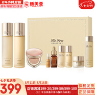 歐蕙套盒歐惠水乳霜套裝奇跡水分逆時(shí)空源深至臻修復(fù)男女護(hù)膚品禮盒膚 歐蕙源生至臻水乳氣墊9件套修復(fù)