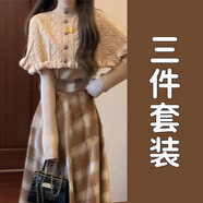 KCEY開(kāi)春穿搭斗篷毛衣連衣裙子女裝秋冬2025超火設(shè)計(jì)感小個(gè)子香風(fēng)套裝 上衣兩件套+格子裙【三件套】小 XL