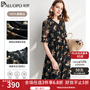 帕羅（PALUOPO）夏季真絲連衣裙100%桑蠶絲女裝高端v領(lǐng)小碎花輕奢小個(gè)子氣質(zhì)穿搭 黑色 XL (170/92A)