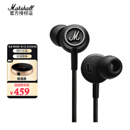 馬歇爾（Marshall） MODE耳機(jī)入耳式搖滾HIFI重低音有線耳塞