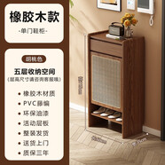 海仁日式藤編鞋柜實(shí)木門(mén)廳玄關(guān)柜家用門(mén)口北歐橡木置物柜大容量收納柜 單門(mén)60*35*115CM  胡桃色 橡膠 整裝