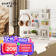 Brateck北弧 桌面置物架 洞洞板可上墻 電競(jìng)房免打孔 收納展示架 桌夾式萬(wàn)能掛板 辦公桌搭收納配件 APK20