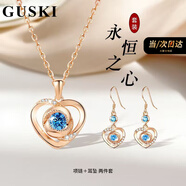 GUSKI法國(guó)品牌永恒之心藍(lán)寶石項(xiàng)鏈女輕奢吊墜紀(jì)念日生日高級(jí)禮物送女友 【兩件套】永恒項(xiàng)鏈+耳墜A